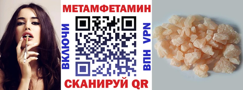 Амфетамин Premium  даркнет сайт  Томилино 