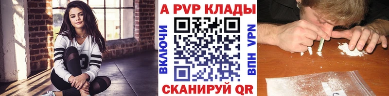APVP СК КРИС  площадка какой сайт  Томилино 