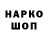 Марки NBOMe 1500мкг Ksenonnnww