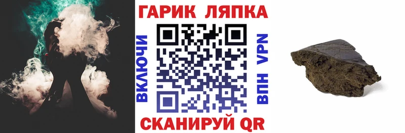 kraken онион  Томилино  ГАШИШ hashish 