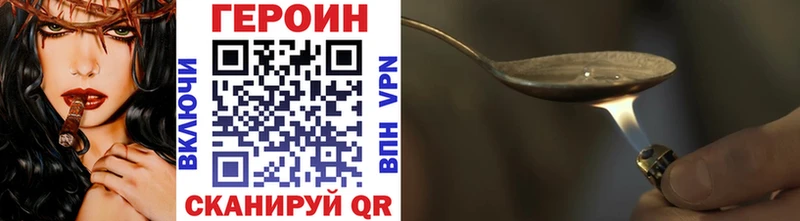 гидра ТОР Томилино Героин Heroin