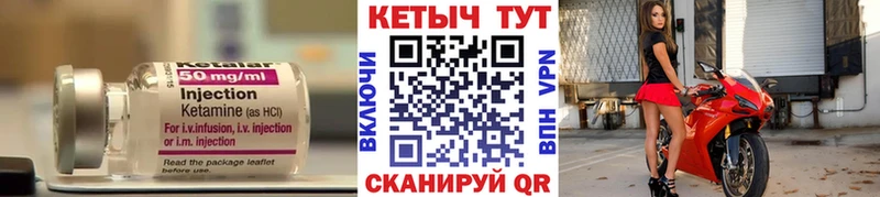 shop как зайти  Томилино  Кетамин VHQ 