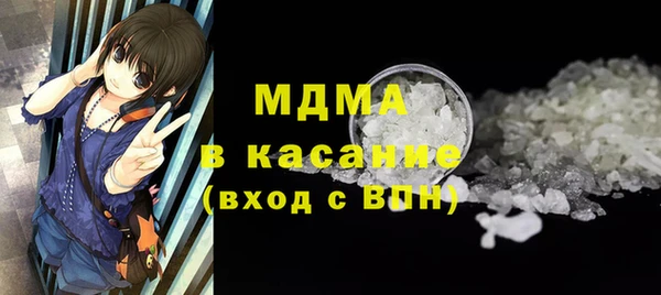 молекула духа Абдулино