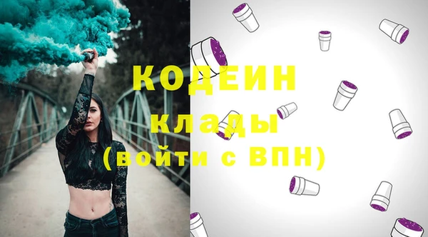mix Абинск