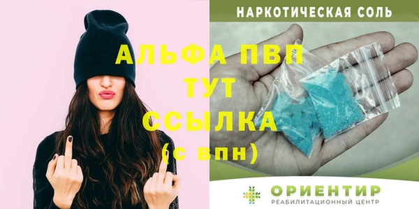 mix Абинск