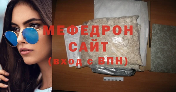 молекула духа Абдулино