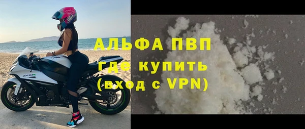 COCAINE Абаза