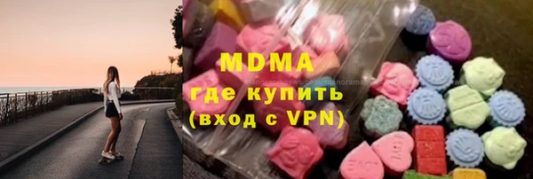 COCAINE Абаза