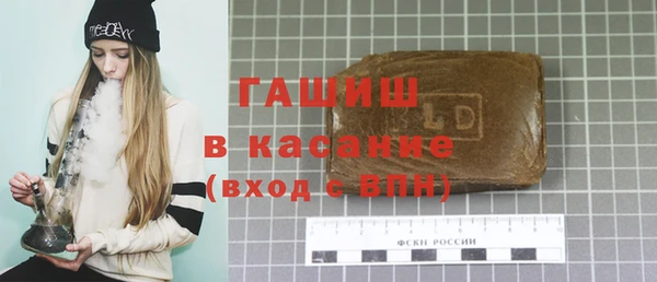 молекула духа Абдулино