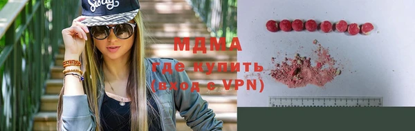 COCAINE Абаза