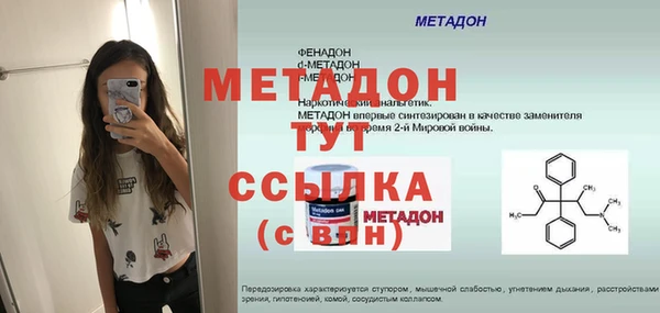 молекула духа Абдулино