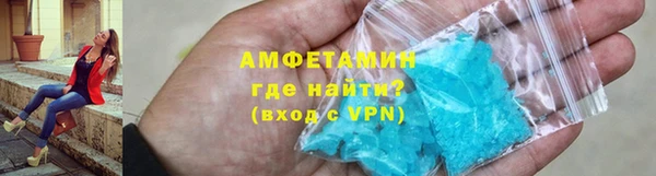 COCAINE Абаза