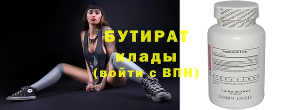 молекула духа Абдулино
