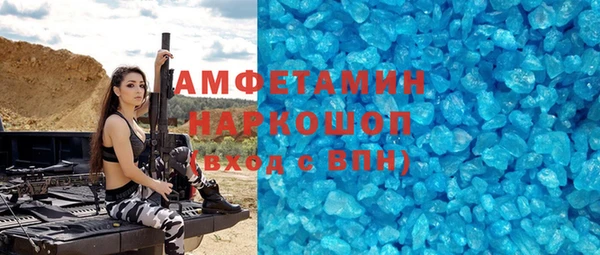 COCAINE Абаза