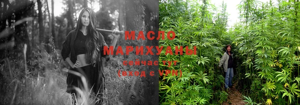 молекула духа Абдулино