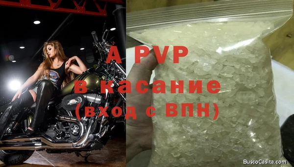 молекула духа Абдулино