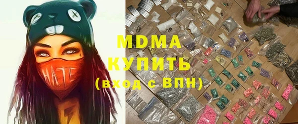 COCAINE Абаза