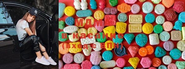 COCAINE Абаза