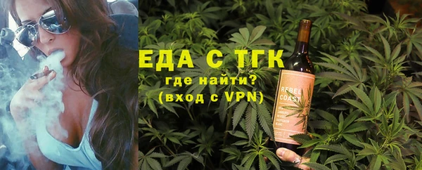 COCAINE Абаза