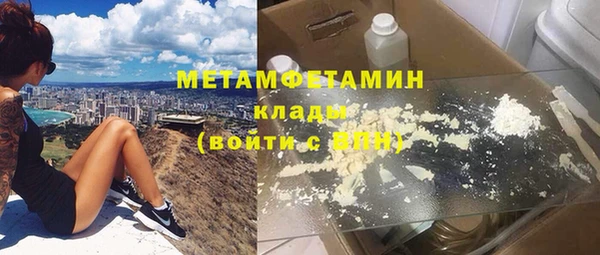 молекула духа Абдулино