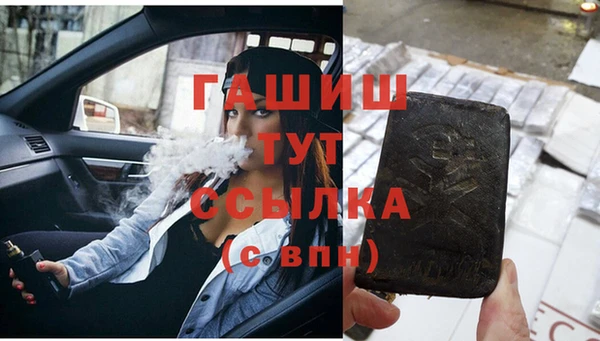 COCAINE Абаза