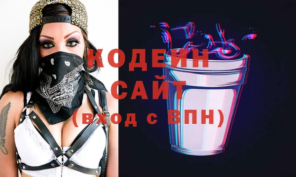 COCAINE Абаза
