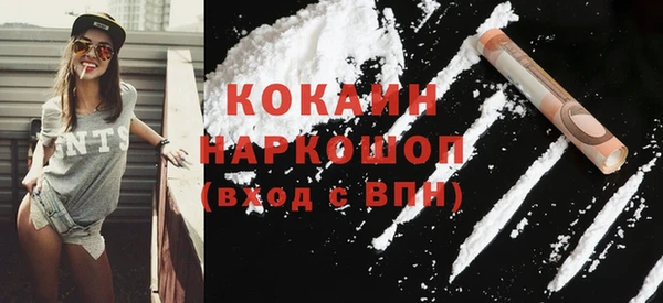 mix Абинск