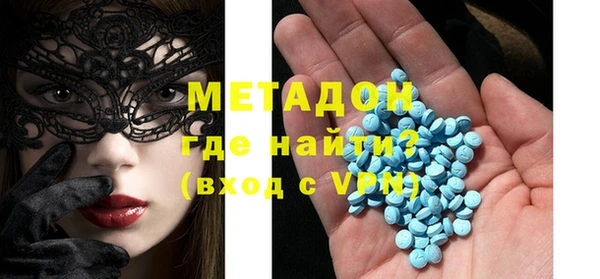 COCAINE Абаза