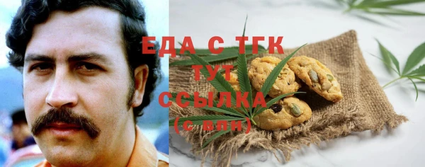 mix Абинск