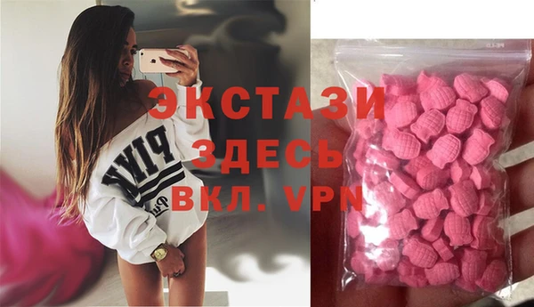 mix Абинск