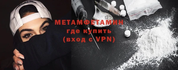 COCAINE Абаза