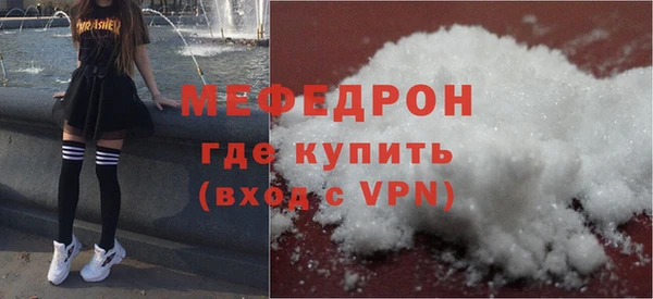 молекула духа Абдулино