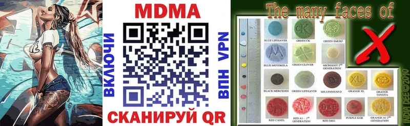 кракен зеркало  купить наркоту  Томилино  MDMA молли 