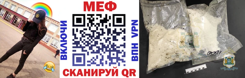 Меф мяу мяу  закладки  Томилино 