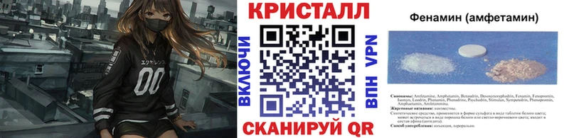 Метамфетамин витя  купить наркотики цена  Томилино 
