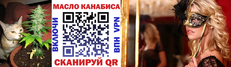ТГК Wax  наркотики  Томилино 